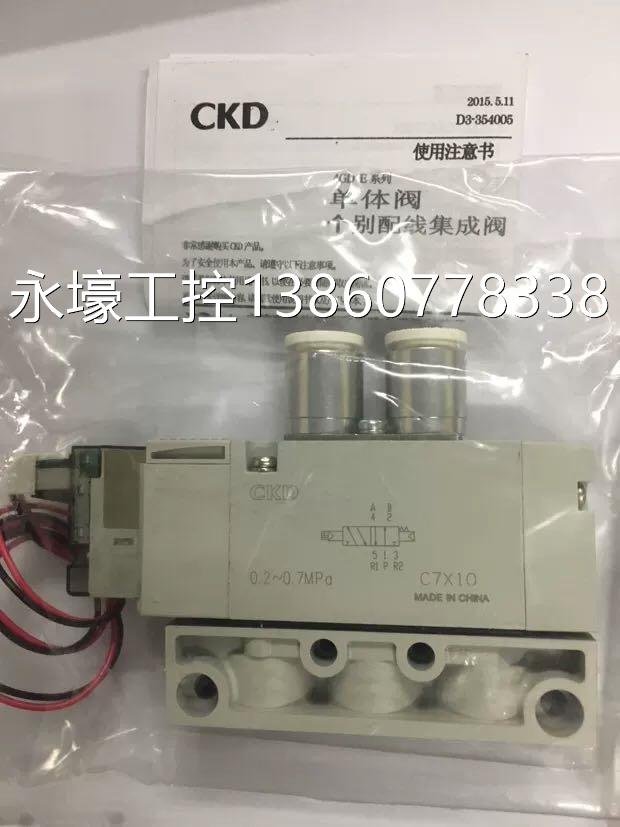 @日本CKD电磁阀4GA/4GB/4GE4GD319R-08，4GD310-C10/C8/C6-E2-3现