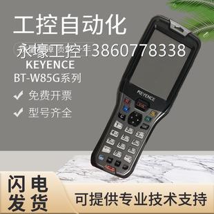 条码 枪 二维码 W85G W350G手持式 进口基恩士BT 扫描读取器扫码 原装