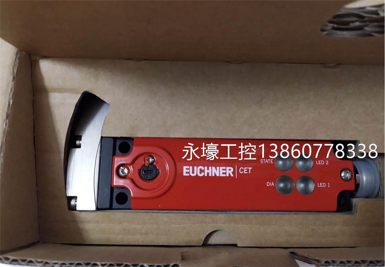 全新安士能安全锁cet3-ar&mdash;cra-ah&mdash;50x&