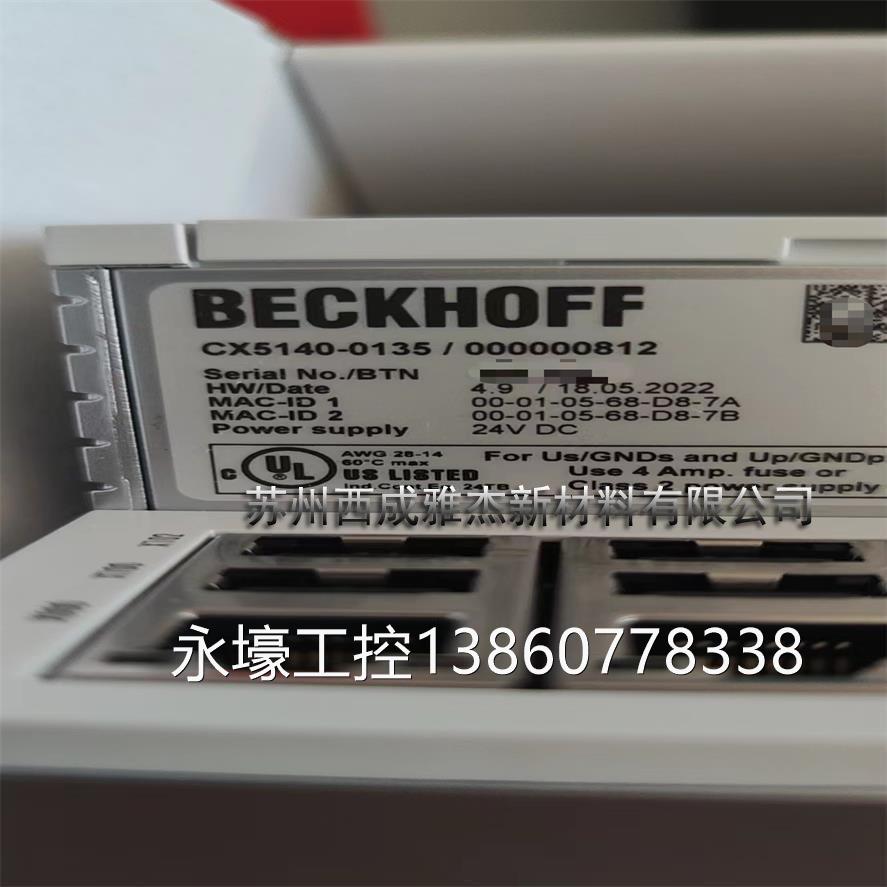 块倍福BE倍福BECKCKHOFF模 KL3装408实全新原现货拍议价