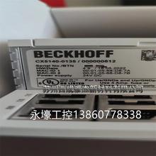 倍福B货倍福BECKEHOFF模块 KL3448 全新原装现实拍C议K价