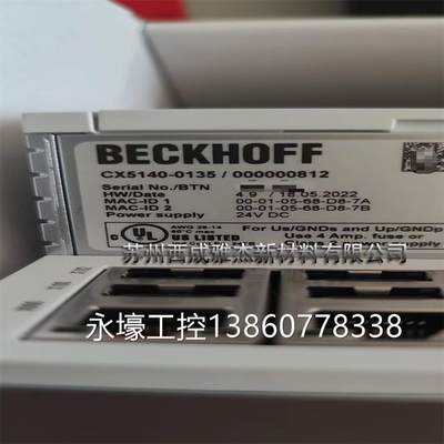 福授权经销商EL2倍K535 倍福 BECHO倍福FF全系列 现货