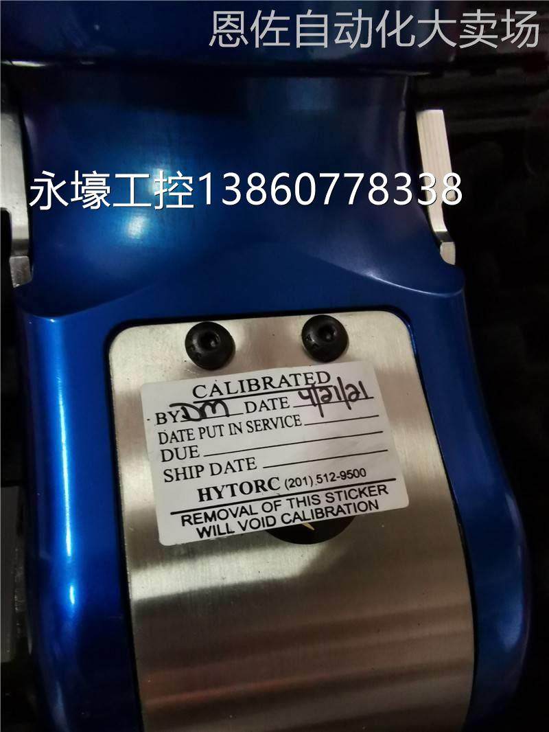凯特克hytorc hy-5mxt液压扭矩扳手 气动扳手 液压泵 液压工议价
