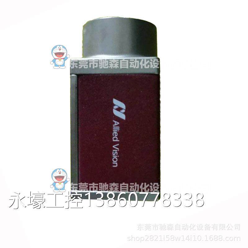 德国mako g-503c irc 500万像素红外工业相机 型号多咨询议价