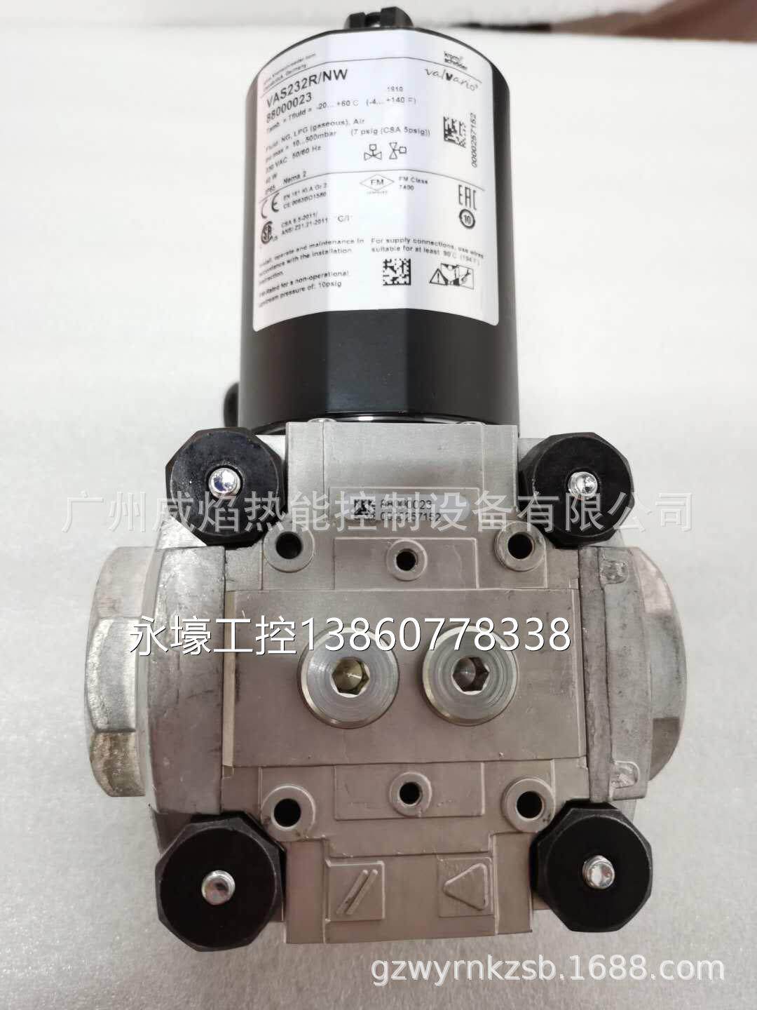 【实物】vas232r/nw电磁阀德国霍科德kromschroeder