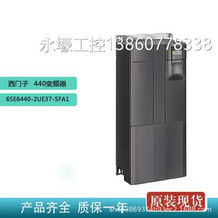 2UE37 西门子6SE6440 5FA1变频器MM440全新600V 75kW无滤波器