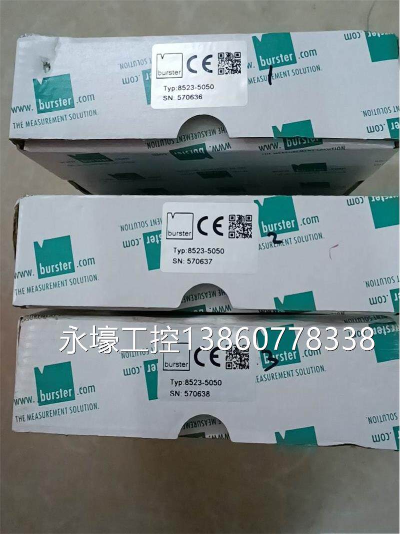 德国burster波斯特称重传感器8523-5050-n000s000全新议价