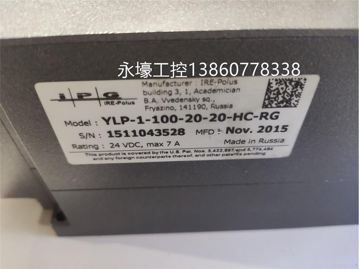 YLP-1-00-2-20-HOCEC-R出1售G德国IP0G 20W光纤激光器议价