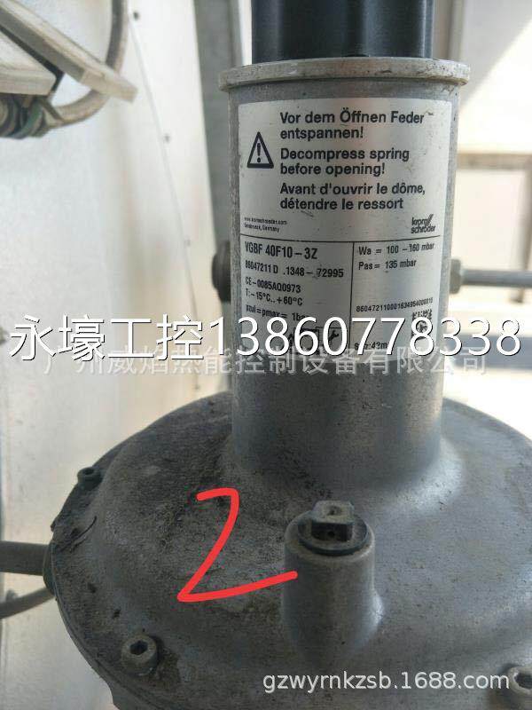 【实物】vgbf40f10-3z燃气调压阀德国霍科德kromschroeder