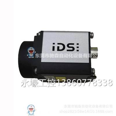 IDS IDS工业相机UI-6250SE-M-GL型号较多咨询议价