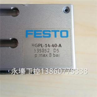 @现货FESTO全新原装 平行气爪议价 HGPL 535852