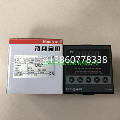 原装美国霍尼韦尔Honeywell温控器DC1040CL-30100B-C