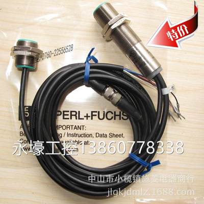 P+FUD3C18GM50-255-E 3- 双张纸UDC-18GM检测超声波传感器