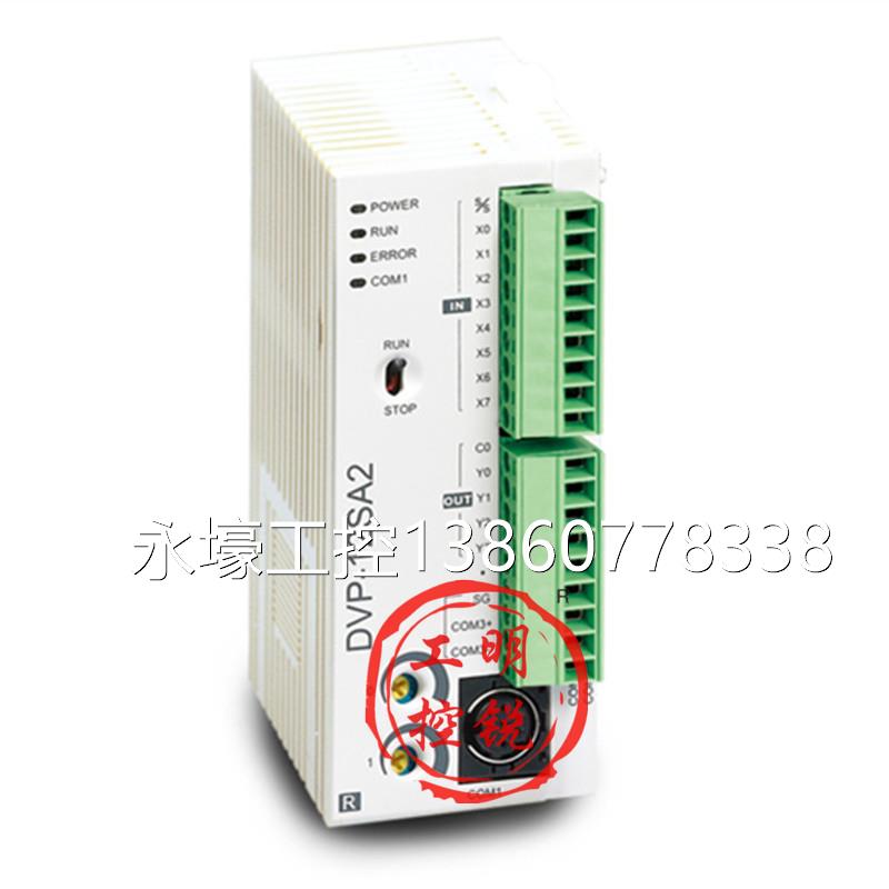 @台达可编程控制器SA2系列脉冲型PLC DVP12/28SA211R/SA211T议价