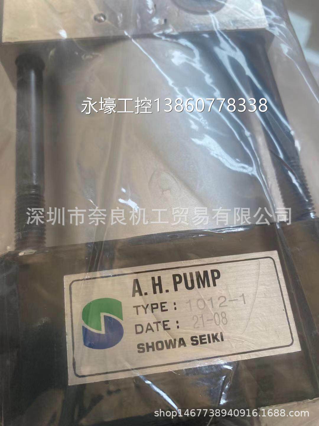 日本showa昭和精机ah1012-1议价