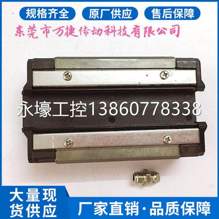 原装台湾lapping乐品直线导轨lsa-lr系列lsa15lr高精度直线导轨