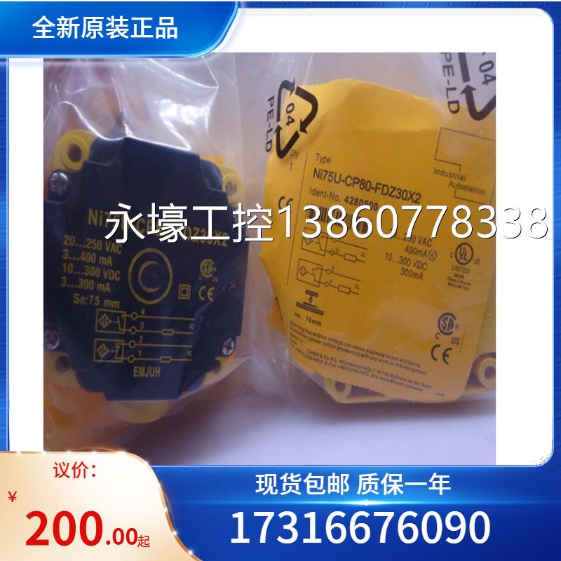 德国图尔克TURCK现货 BI2U-M12E-AD4X-H1144全新原装