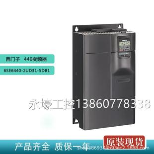 西门子6SE6440 5DB1全新MM440变频器400V 15kW无滤波器 2UD31