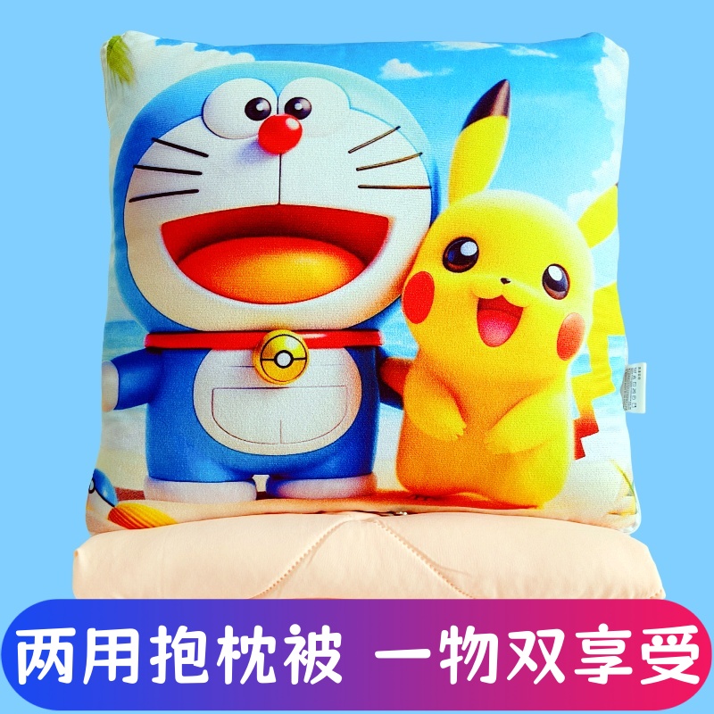 【畅销榜】二合一抱枕被车用