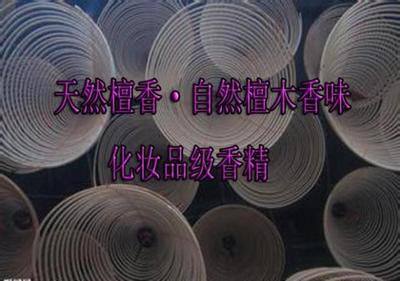 天然粉末房间衣物檀香木