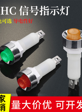 泰明电源工作小型信号灯NHC DC12V DC24V AC220V指示灯安装孔10mm