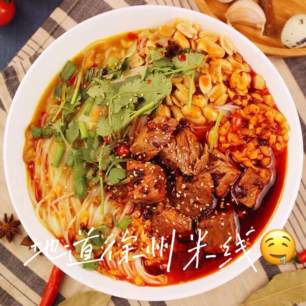 徐味生徐州米线老味酱香米线顺丰包邮5份装