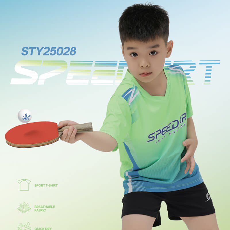速搏特2026儿童乒乓球服运动套装男女童羽毛球训练服比赛服速博特