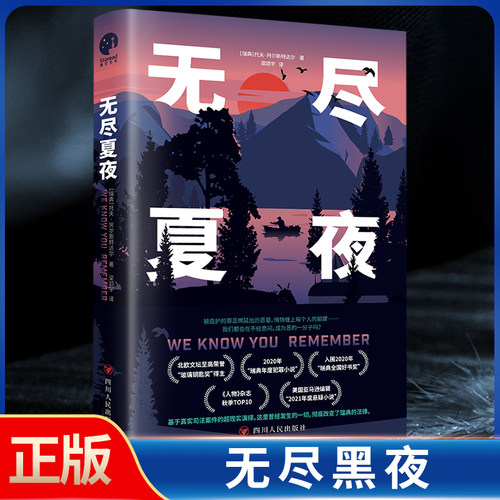 正版