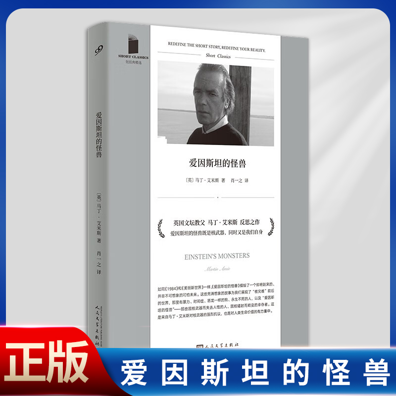 正版