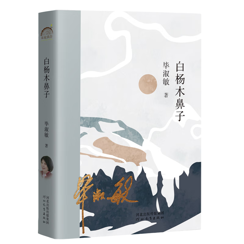 正版