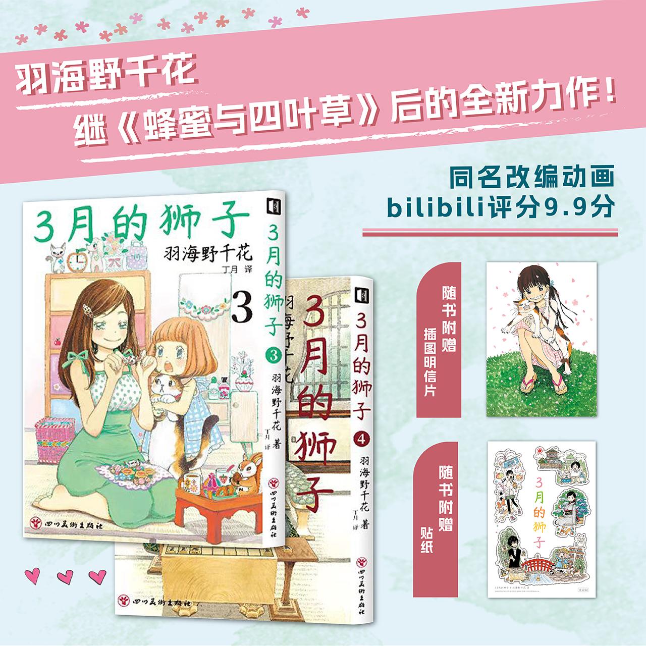 正版