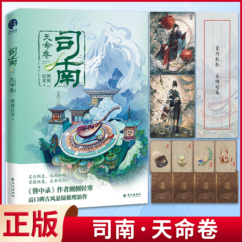 正版