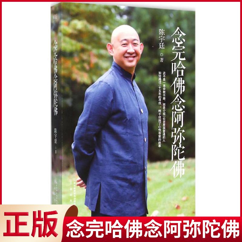 正版