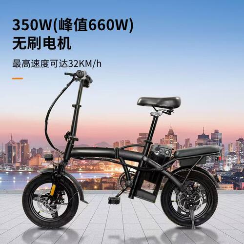 可上牌折叠电动自行车T5便携代驾车助力电动车男女通用锂电电动车