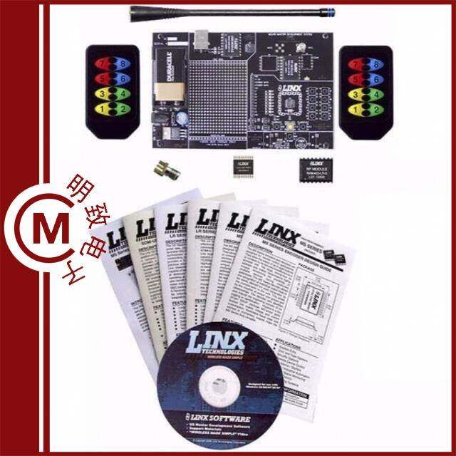MDEV-433-HH-CP8-MS/MDEV-433-HH-KF-MS/MDEV-868-PRC