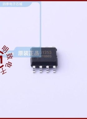 EG12EAPA-512-SGAS/EG1253/EG1257