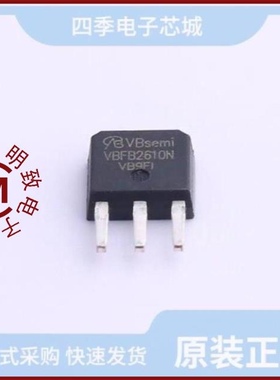 VBFB2610N/VBFB2658/VBFIM/SET