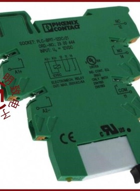 2900328/2900316/2900318