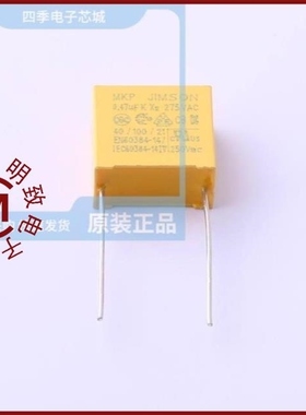 MKP475K275A02/MKP474K275A33/MKP474K310A04