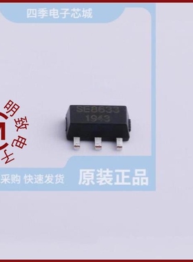 SE8633K2-HF/SE868K3A232R001000/SE8633X2-HF