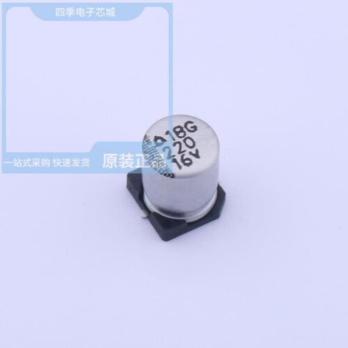 MVG 35V 100UF 6.3*8/MVG 50V3.3 4*5/MVG 16V 220UF 6.3*7.7