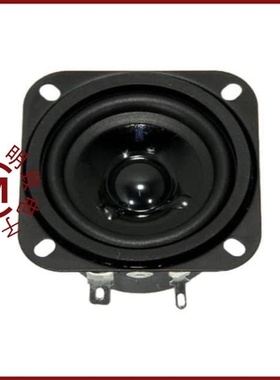 FR 58 - 8 OHM/FR 7 - 4 OHM/FR 6,5 - 8 OHM