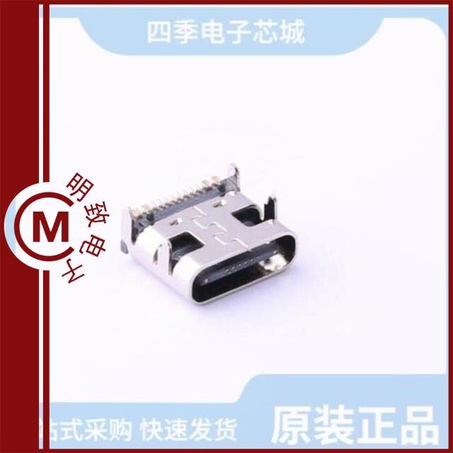 TYPE-C 16P(073)/TYPE-C 16PFS 2J-H6.5 IPX8