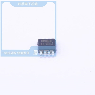 LY8006ULT/LY8209UT/LY8212SLT