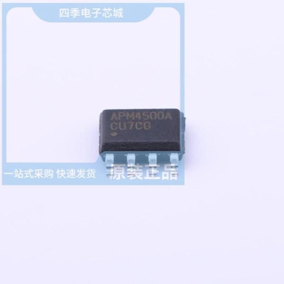 APM4500AKC-TRG/APM4532KC/APM4532KC-TRL-VB