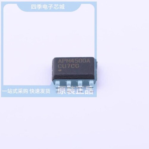 APM4532KC/APM4500AKC-TRG/APM4532KC-TRL-VB