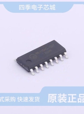 WL12-3P1731/WL116AC-1527/WL117SC-1527