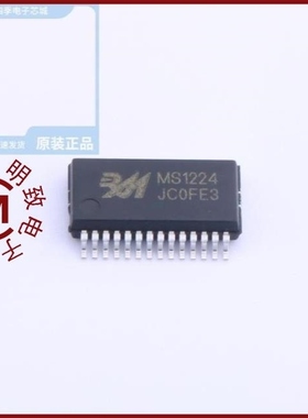 MS1227/MS1224/MS1226