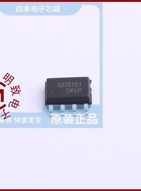 COS722MR/COS721SR/COS721TR