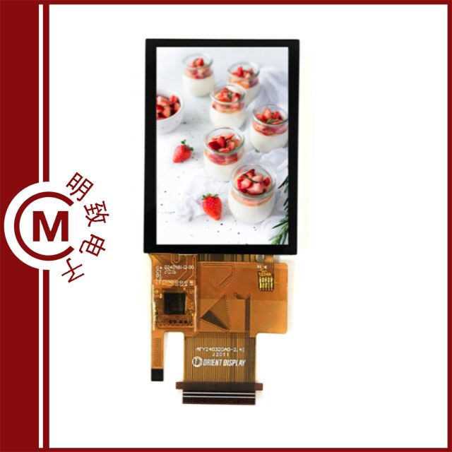 AFY240320A0-2.4INTH-C/AFY240320A0-2.4INTH-R